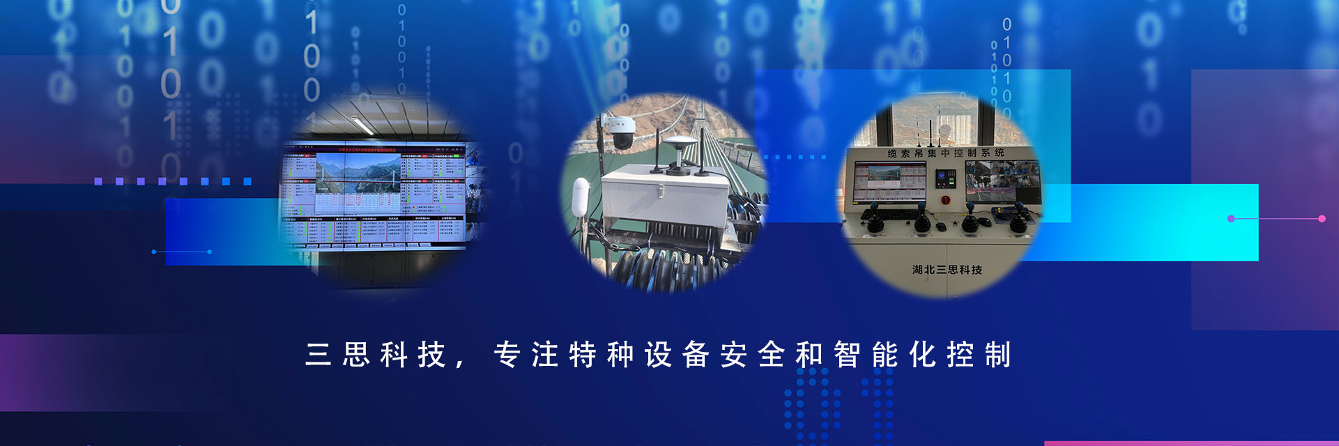 工業(yè)智通網(wǎng)關